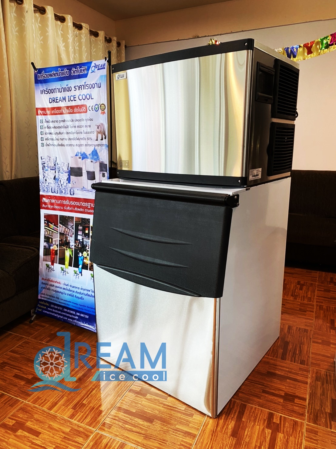 เครื่องทำน้ำเเข็งอัตโนมัติ กำลังการผลิต 225Kg.24 ชม.