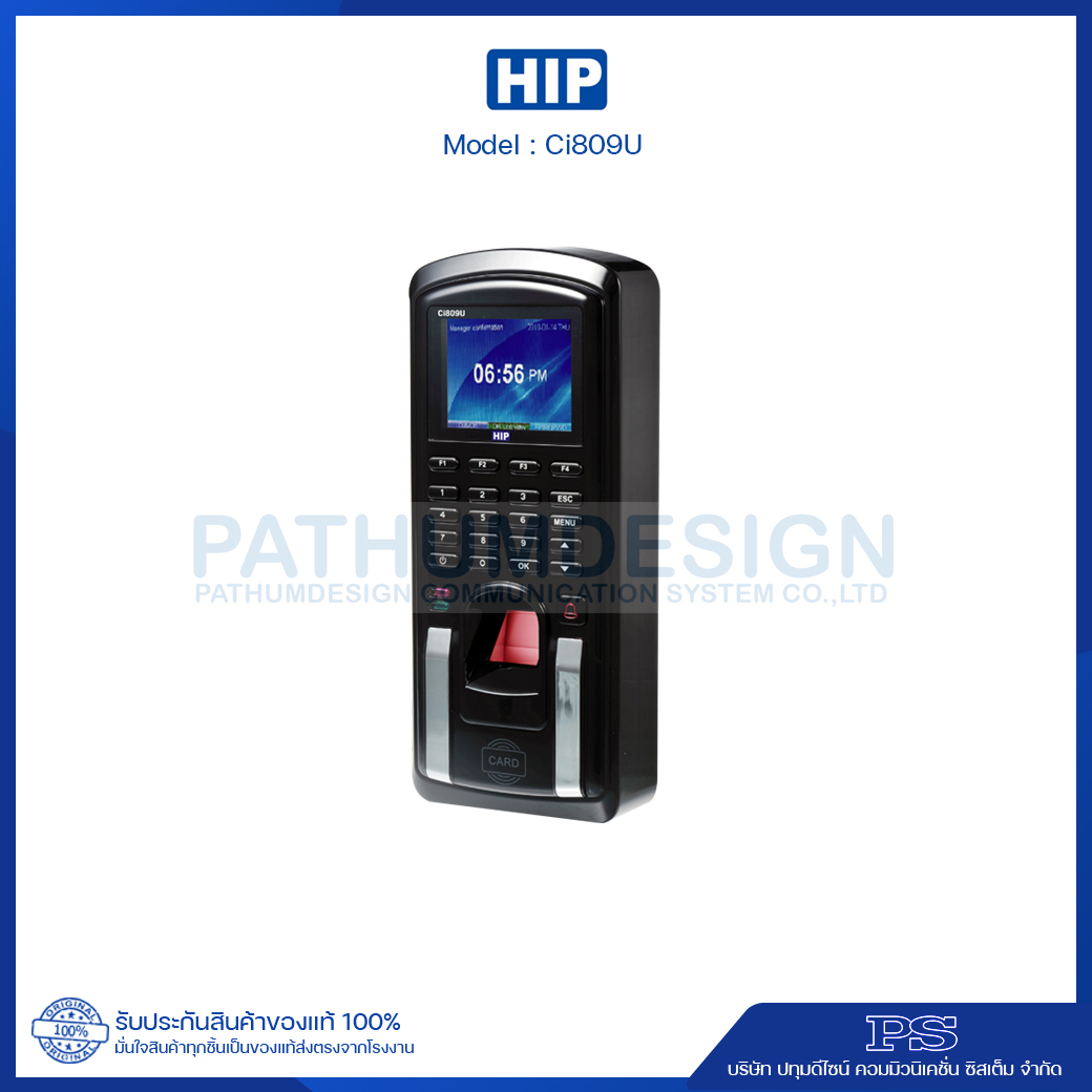 Ci809U เครื่องบันทึกเวลาและควบคุมปิดเปิดประตูด้วยลายนิ้วมือ