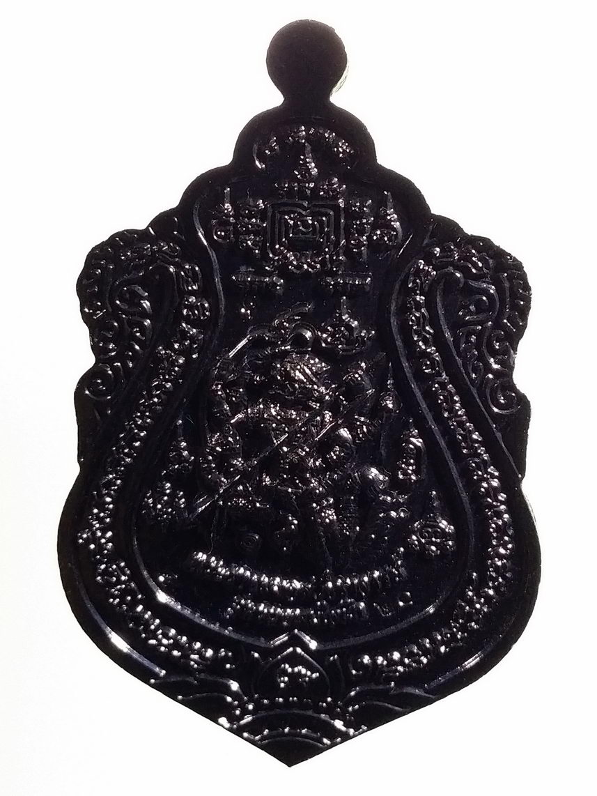 รหัสสินค้า พระมีกล่อง 042 เหรียญเสมา รวยสมใจนึก หลวงพ่อพัฒน์ วัดห้วยด้วน อำเภอหนองบัว จังหวัดนครสวรรค์ เนื้ออโนไดซ์ หน้ากากอัลปาก้า ซาติน ตอกโค๊ต หมายเลข ๒๐