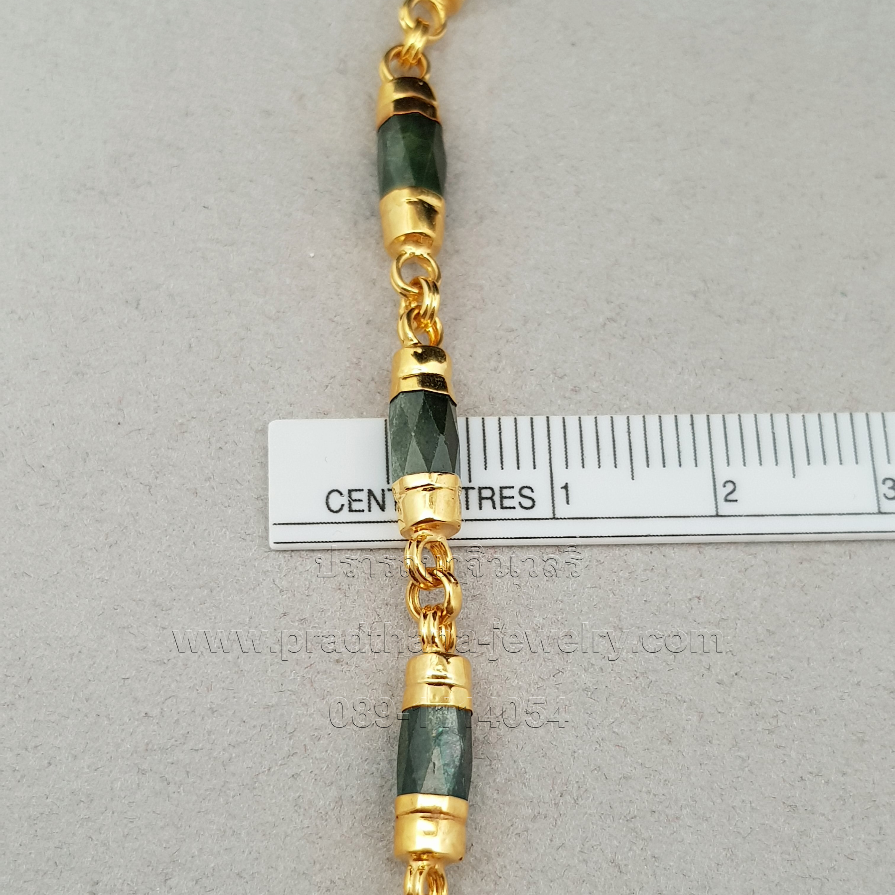 สร้อยข้อมือปล้องเขียวส่องจับทอง