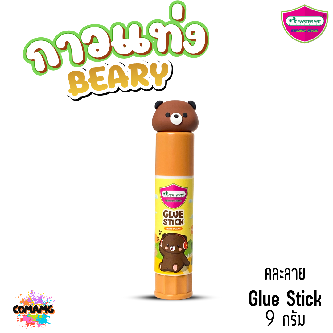 Master Art กาวแท่ง9กรัม มาสเตอร์Glue Stick แบร์รี่ ปลอดภัยสำหรับเด็ก ลายน่ารัก