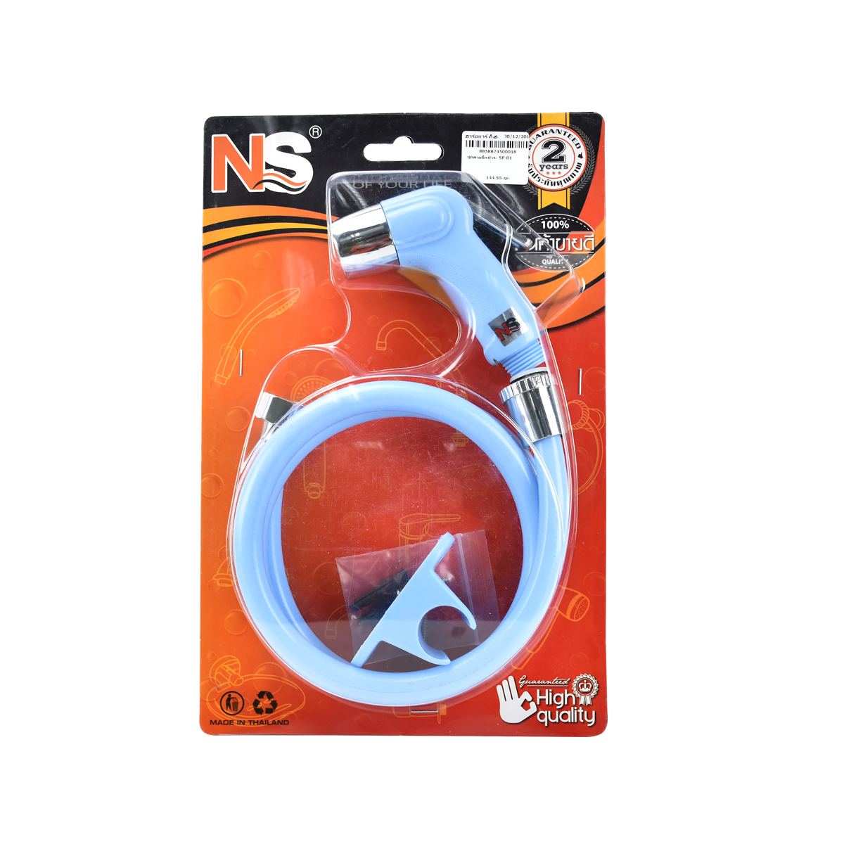 NS ชุดสายฉีดชำระ SP-01