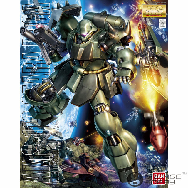 MG AMS-119 Geara Doga