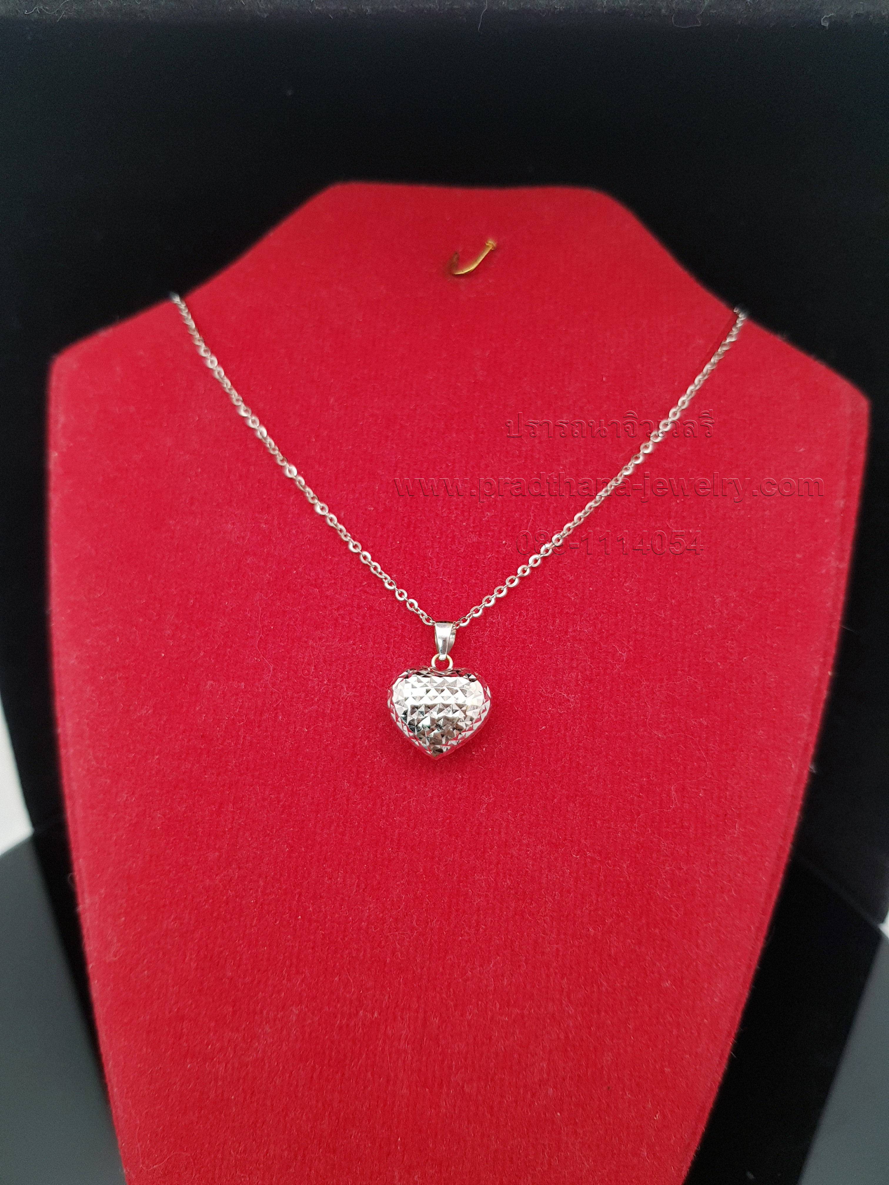 สร้อยคอห้อยจี้หัวใจตัดลาย