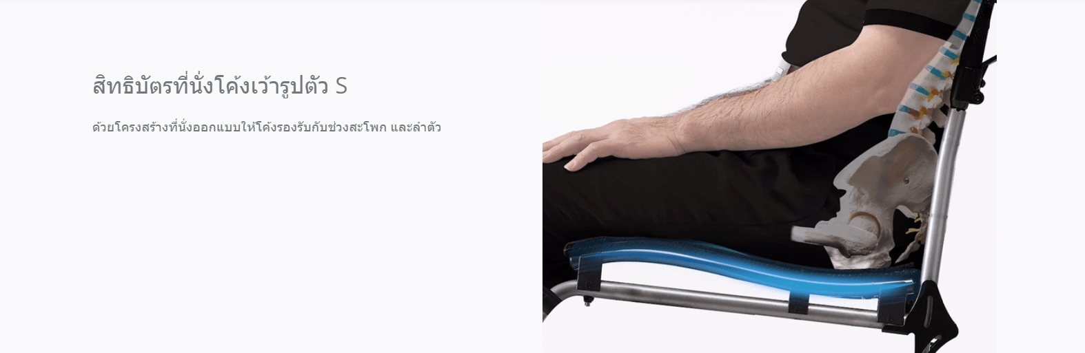 รถเข็นอลูมินัมอัลลอยด์คาร์ม่า รุ่น S-Ergo 105 (WheelChair KARMA S-Ergo 105) เบาะหนานุ่มสีเทาเท่ห์ นั่งสบายสไตล์เบาะรูปตัว S-Shape ของแท้ รับประกันศูนย์ไทย 5 ปี