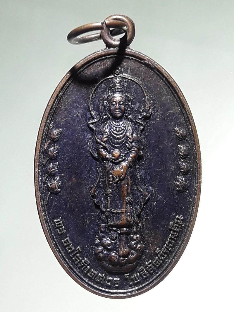 รหัสสินค้า เทพจีน - เทพฮินดู 142 เหรียญพระอวโลติเกศวร พระโพธิสัตว์กวนอิม สมาคมวัฒนธรรมวัดพุทธไทยจีน สร้างปีคริสตศักราช 2008