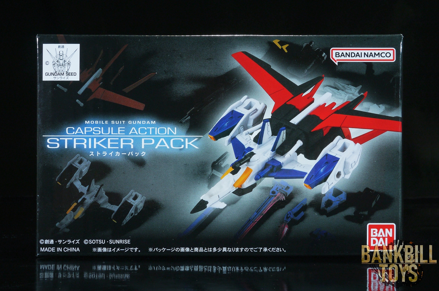 กันดั้ม Bandai Gashapon Premium Bandai Gashapon Department Store Limited Mobile Suit Gundam Capsule Action Striker Pack