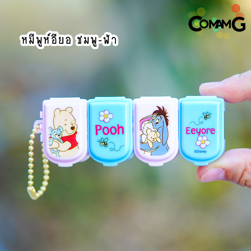 กล่องใส่ยา ต่อได้ แบบ4ช่อง ลายการ์ตูน ลิขสิทธิ์แท้