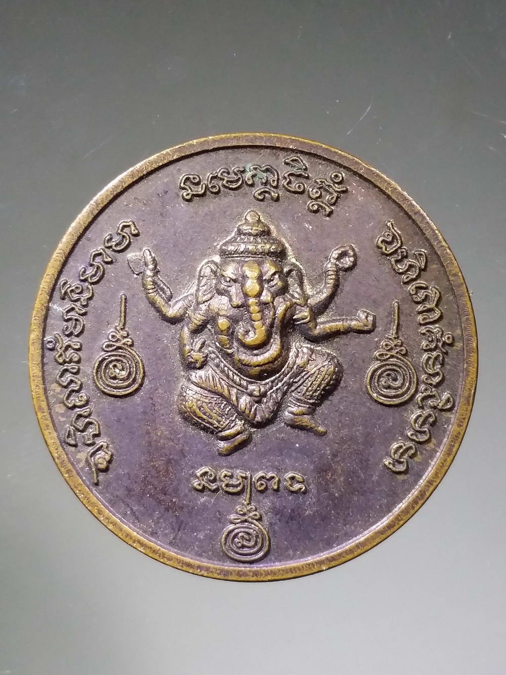 รหัสสินค้า เทพจีน - เทพฮินดู 039 เหรียญพระพิฆเณศวร วัดโพธิ์เผือก ทุ่งมะขามหย่อง จังหวัดอยุธยา รุ่นมีเงินตลอดกาล ตอกโค๊ต