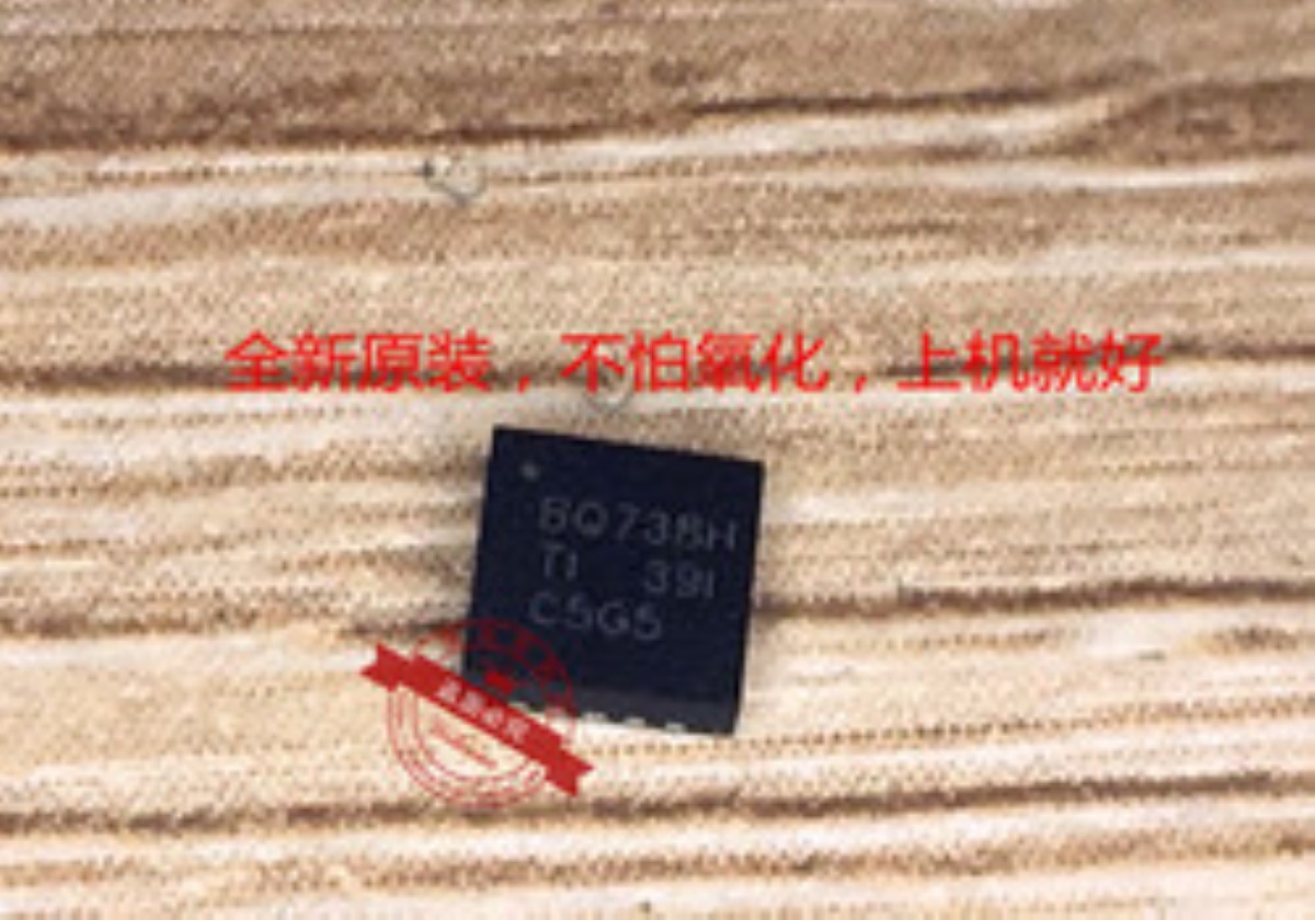 BQ738H BQ24738H BQ24738HRCRR 738H 24738H