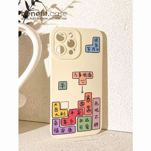 เคสมินิมอล BE1159E