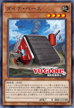AC02-JP017 Dyna Base