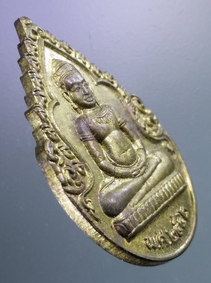 antig FB 97 เหรียญพระเทริดขนนก เนื้อทองฝาบาตร หลวงปู่ถม วัดเชิงท่า จังหวัดลพบุรี ที่ระลึกในงานทอดกฐิน ปี 2542