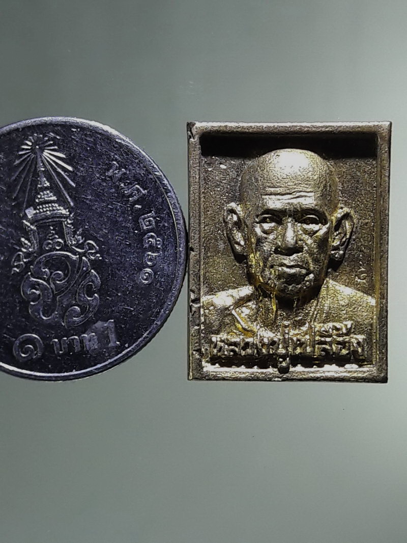 Antig FB 12877 เหรียญหล่อโบราณ เนื้อทองผสม หลวงปู่เปลื้อง วัดลาดยาว จังหวัดนครสวรรค์ รุ่น 105 ปี ตอกโค๊ต 5 ตัว