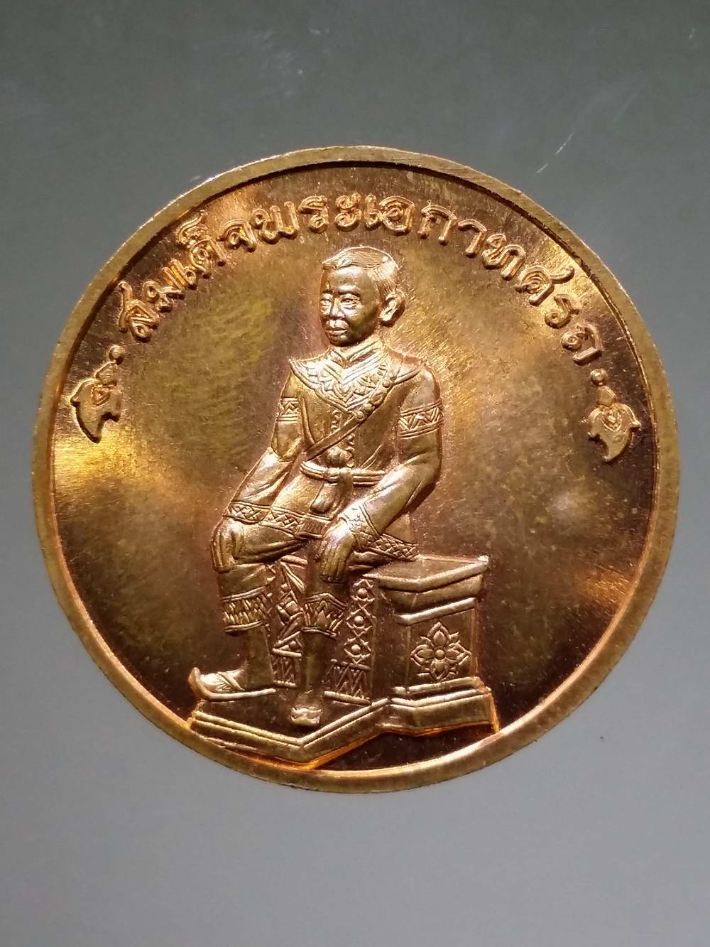 รหัสสินค้า พระมหากษัตริย์ และบุคคลสำคัญ 155 เหรียญสมเด็จพระนเรศวรมหาราช - สมเด็จพระเอกาทศรถ เนื้อทองแดง ตอกโค๊ต อย. พระรายการนี้ให้เช่าบูชาแล้ว