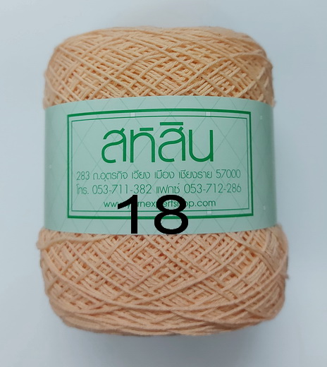 ไหมพรม ฝ้ายเชือกนิ่ม เส้นเล็ก Cotton Mini