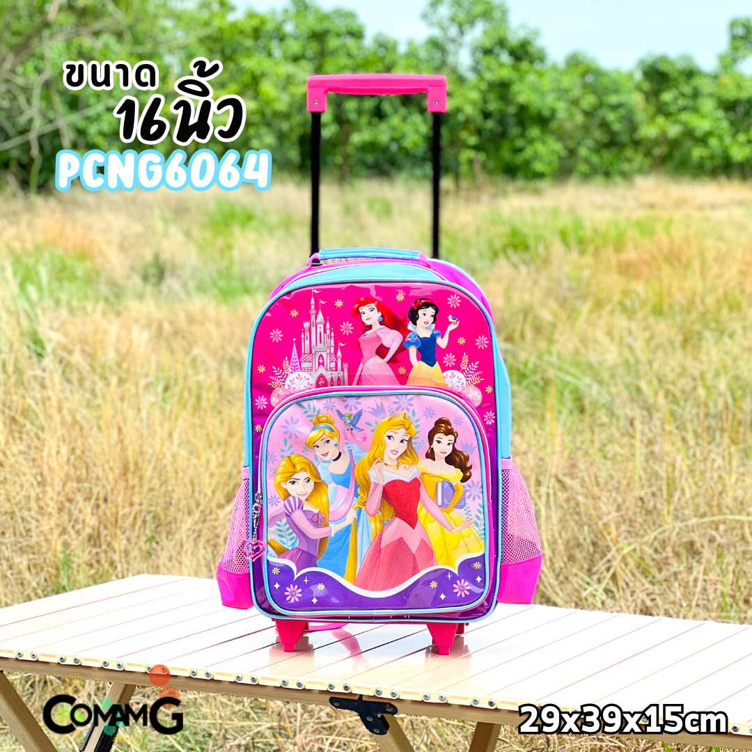 กระเป๋าล้อลากเด็ก กระเป๋าลายการ์ตูนลิขสิทธื์แท้ ขนาด 12-14-15นิ้ว ไปโรงเรียน