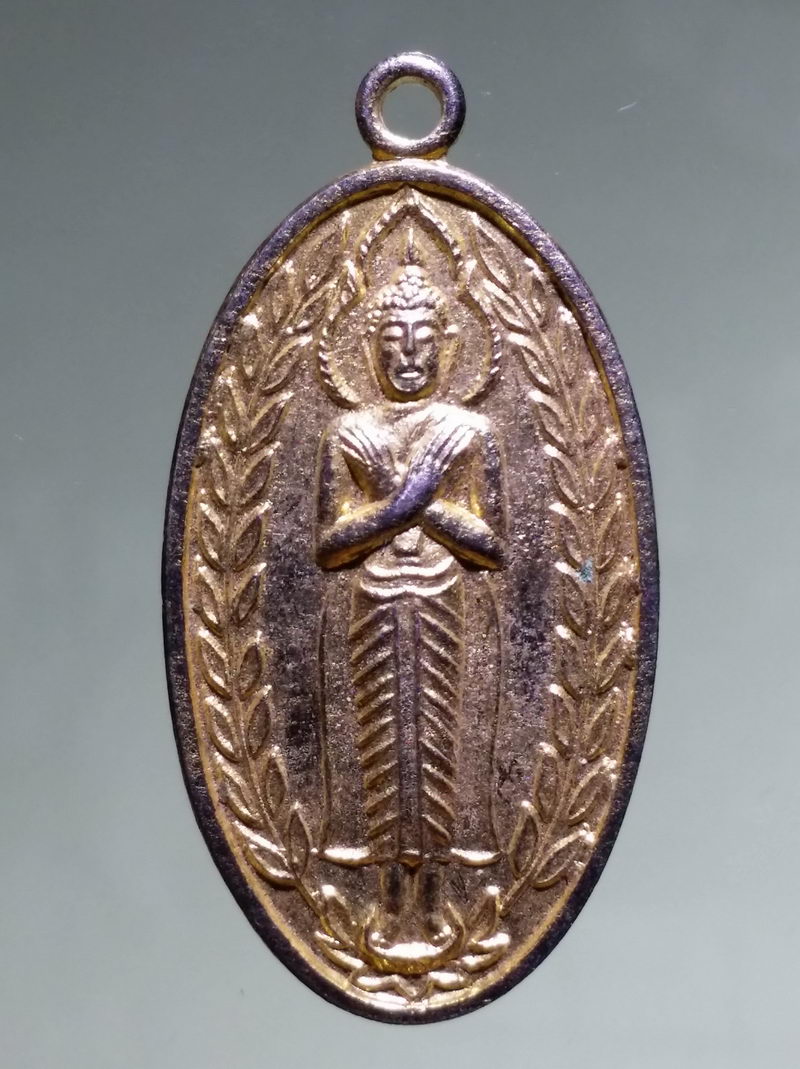 รหัสสินค้า เหรียญพระพุทธ 4277 เหรียญกะไหล่ทอง หลวงพ่อพุทธรำพึง วัดถนน ตำบลโผงเผง อำเภอป่าโมก จังหวัดอ่างทอง