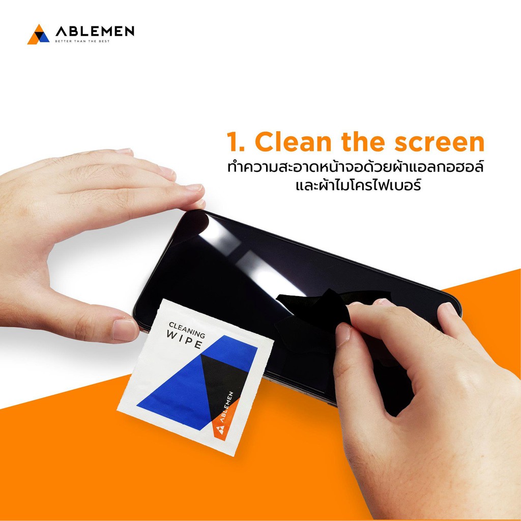 น้ำยาเคลือบหน้าจอเพิ่มความลื่น Ablemen Smooth Touch Nano Coating Wipe Set