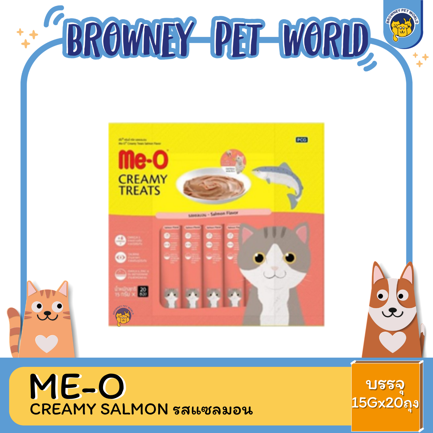 Me-o มีโอ Creamy Treats ขนมครีมแมวเลีย 15G