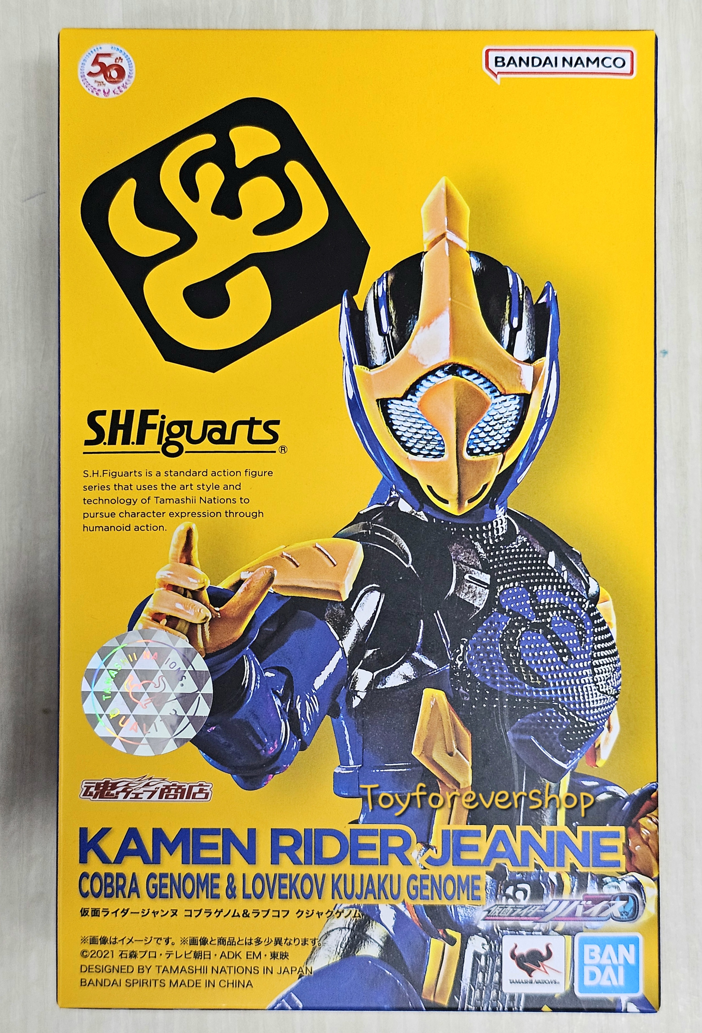 S.H.Figuarts Rider Jeanne Cobra Genome & Lovekov Kujaku Genome JP