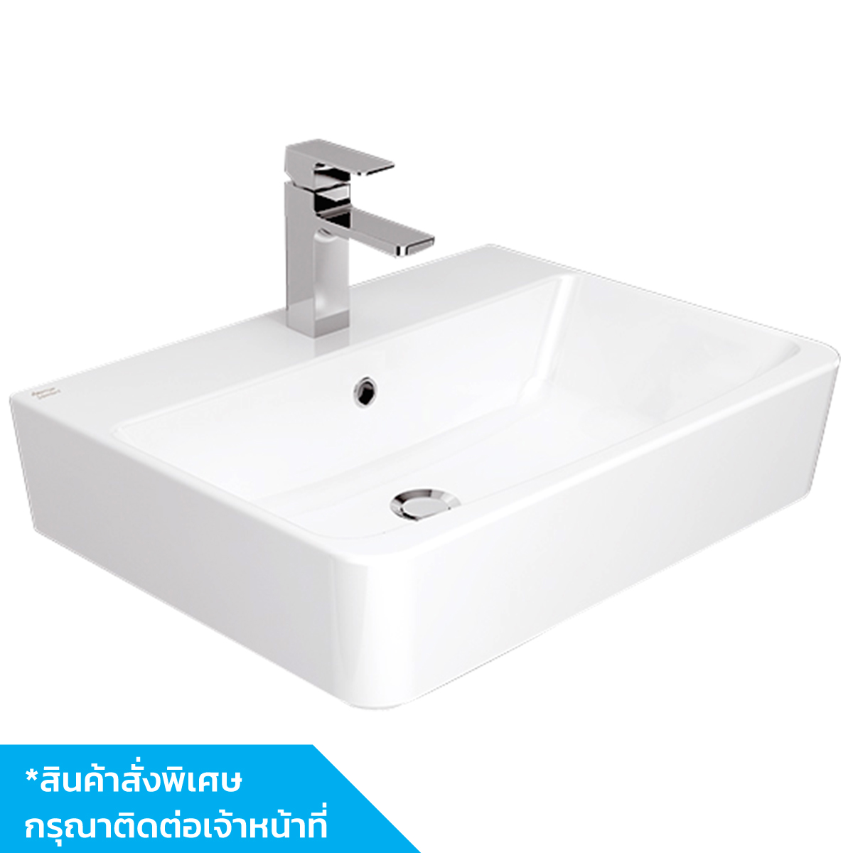 AMERICAN STANDARD อ่างล้างหน้า แบบวางบนเคาน์เตอร์ รุ่น อะคาเซีย #0507-WT