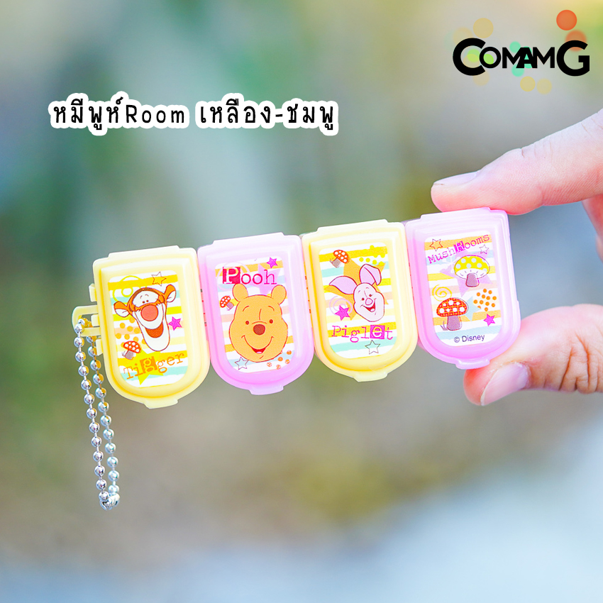 กล่องใส่ยา ต่อได้ แบบ4ช่อง ลายการ์ตูน ลิขสิทธิ์แท้