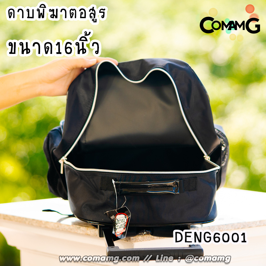 กระเป๋าล้อลากเด็ก กระเป๋าลายการ์ตูนลิขสิทธื์แท้ ขนาด 12-14-15นิ้ว ไปโรงเรียน