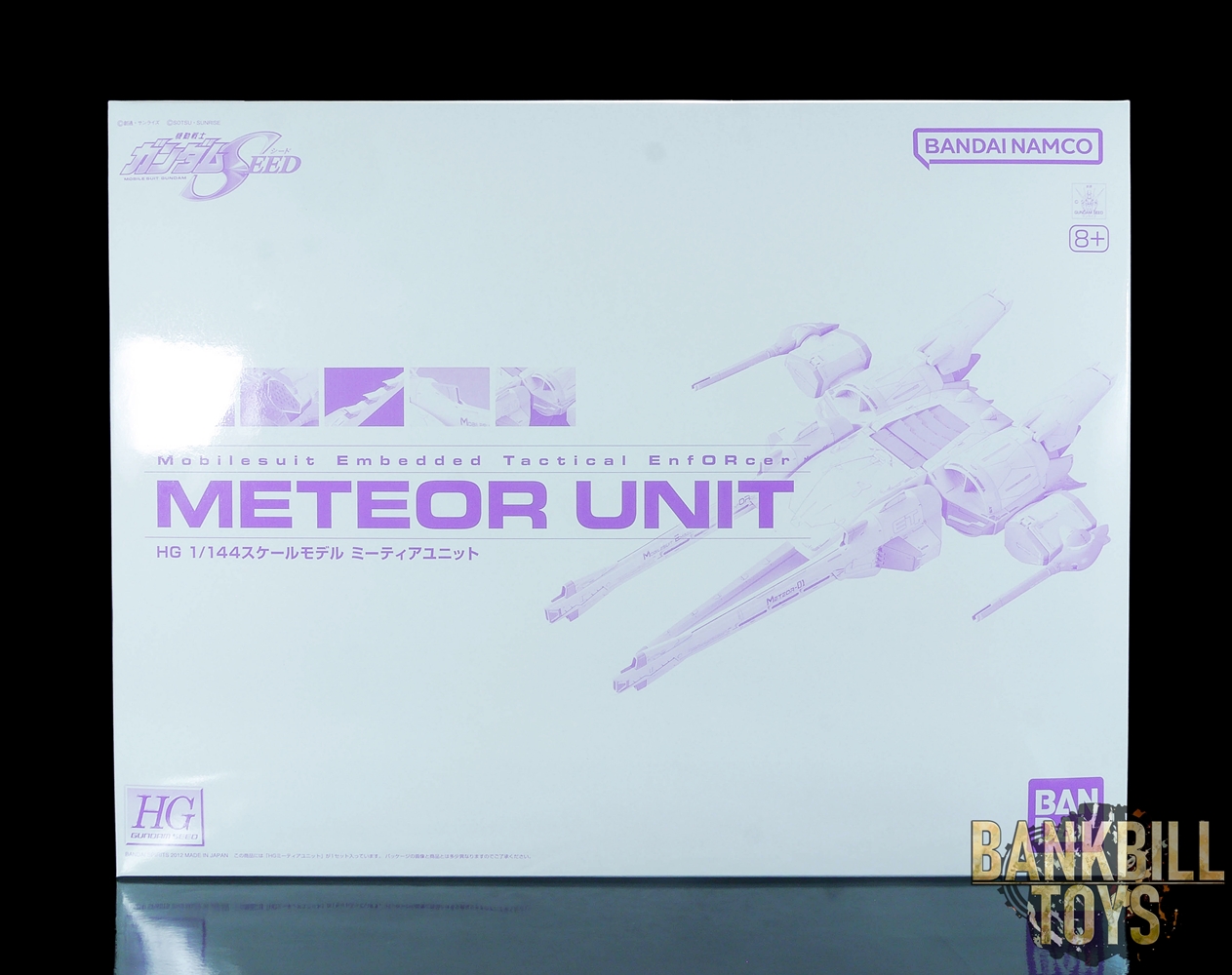 กันดั้ม Bandai Spirits Gunpla Premium Bandai Hobby Online Shop Limited HGSEED 1/144 Meteor Unit