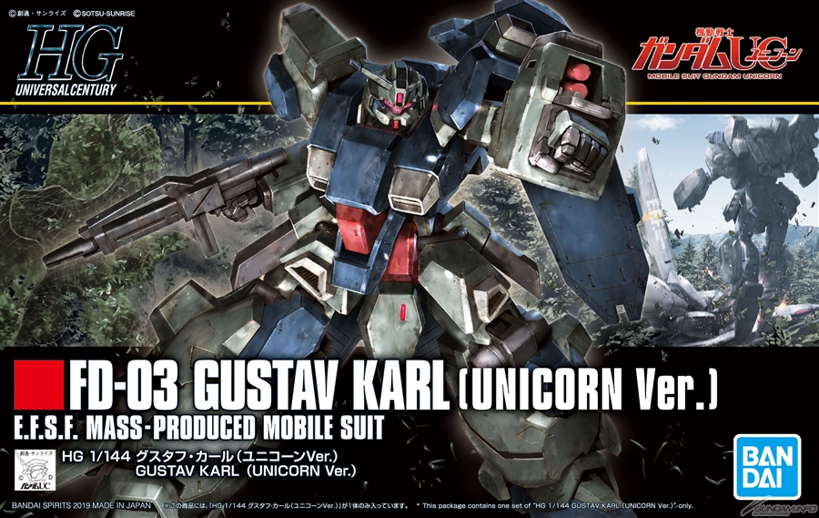 HGUC221 Gustav Karl (Unicorn Ver)