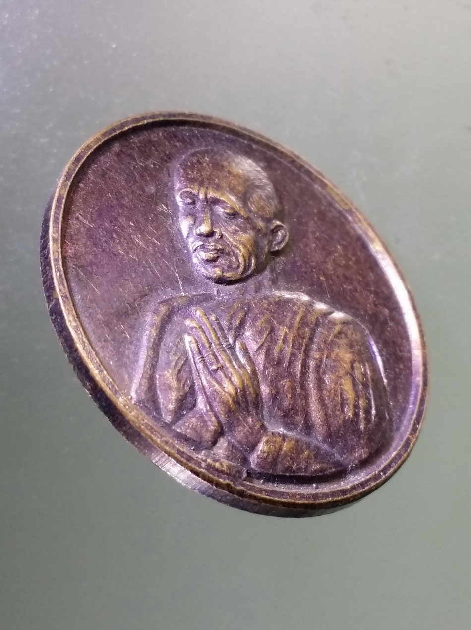 รหัสสินค้า พระมหากษัตริย์ และบุคคลสำคัญ 107 เหรียญทรงผนวช รัชกาลที่ 4 คณะสงฆ์ธรรมยุต ลพบุรี สระบุรี จัดสร้าง ปี 2547 ที่ระลึก 200 ปีแห่งวันพระราชสมภพ พระรายการนี้ให้เช่าบูชาแล้ว