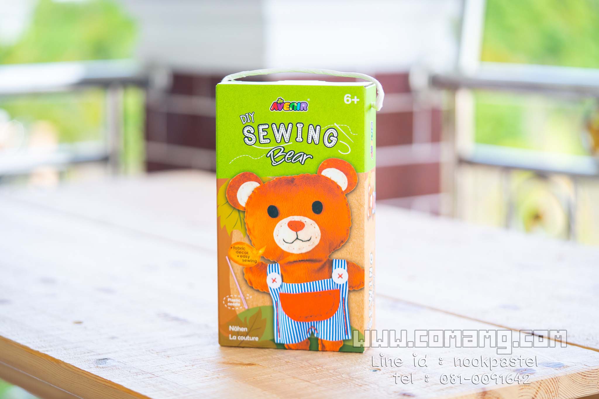 ชุดเย็บตุ๊กตา DIY Avenir Sewing Set จากเยอรมัน Avenir Sewing Kit