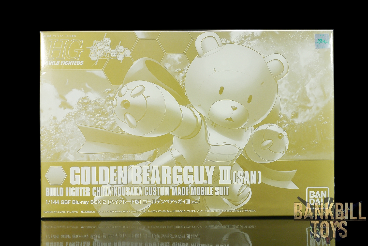 กันดั้ม Gunpla HGBF 1/144 KUMA-03 Golden Beargguy III [SAN]