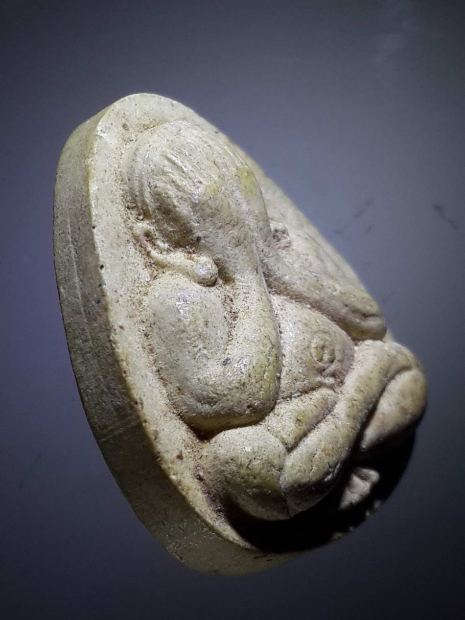 รหัสสินค้า พระปิดตา ทั่วไป 195 พระปิดตาเนื้อผง วัดประชุมราษฎร์ จังหวัดปทุมธานี