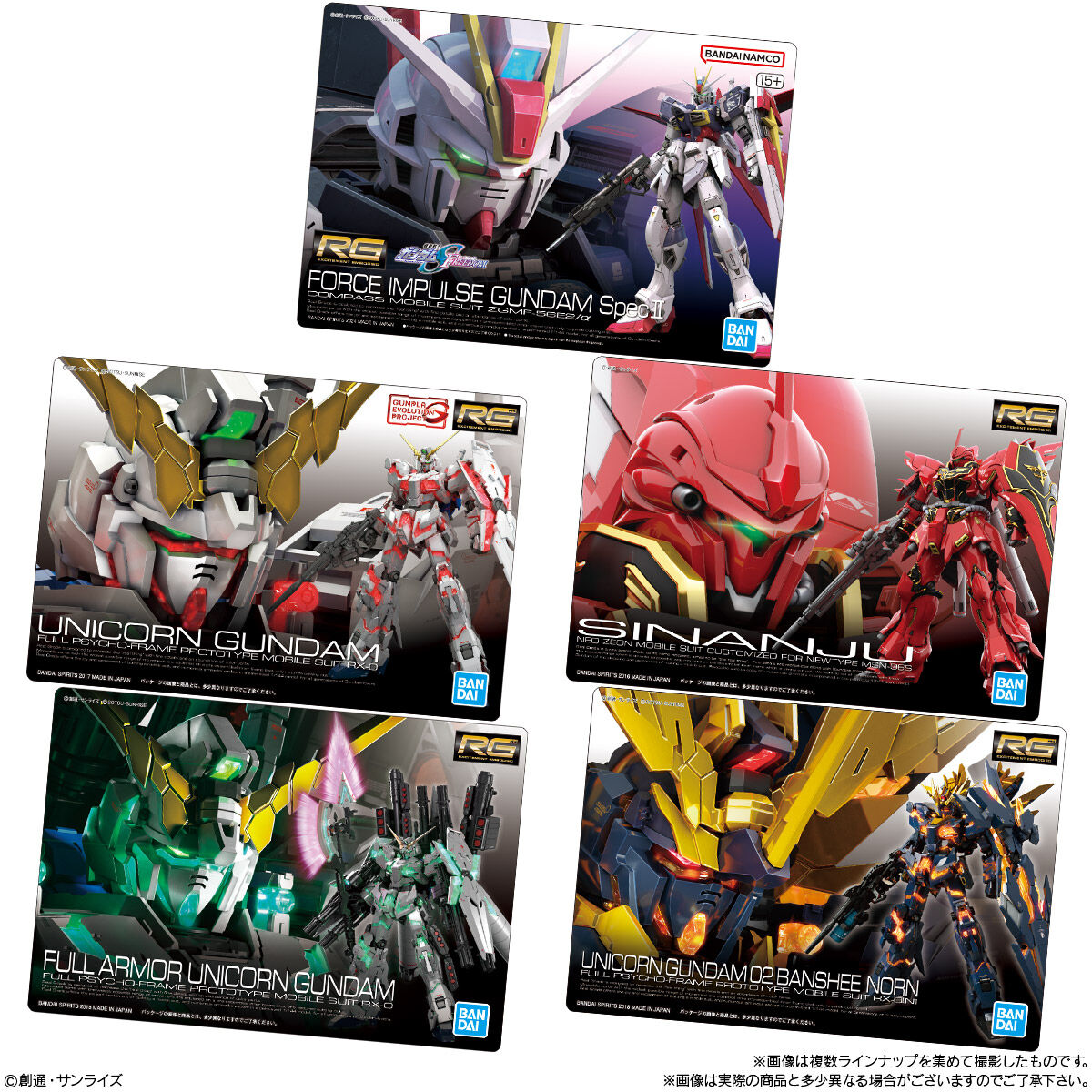 กันดั้ม Bandai Candy Toy Mobile Suit Gundam Gunpla Package Art Gummy Box [20 Packs]