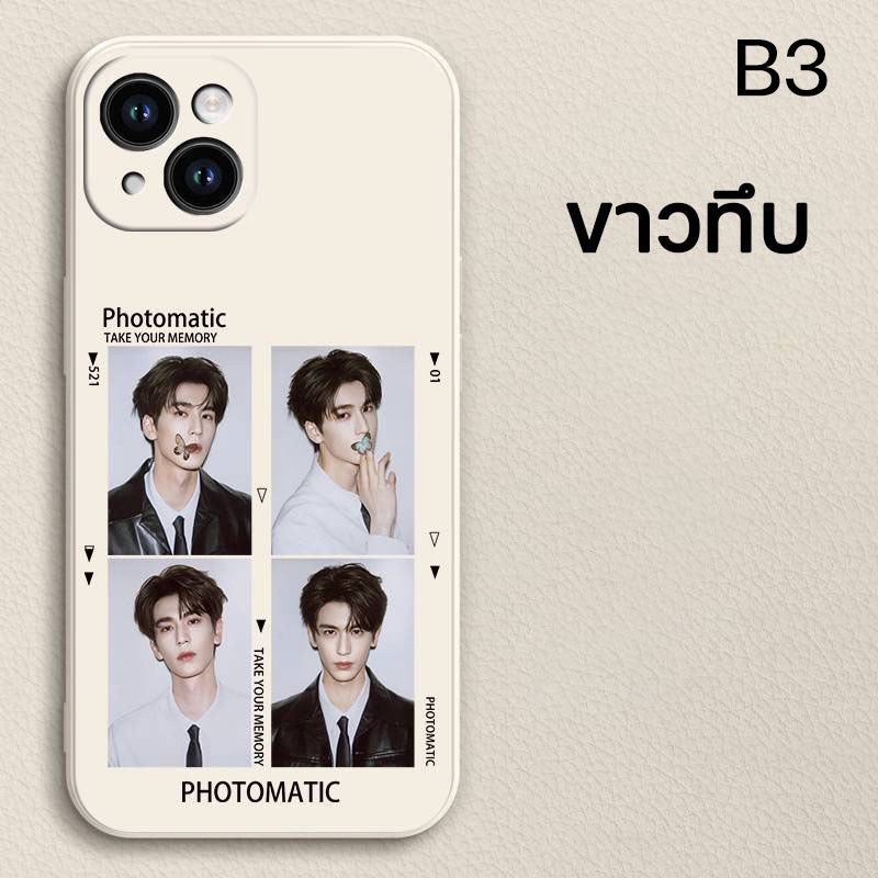 เคสโทรศัพท์ เคสมือถือ จางหลิงเฮ่อ Zhang Linghe