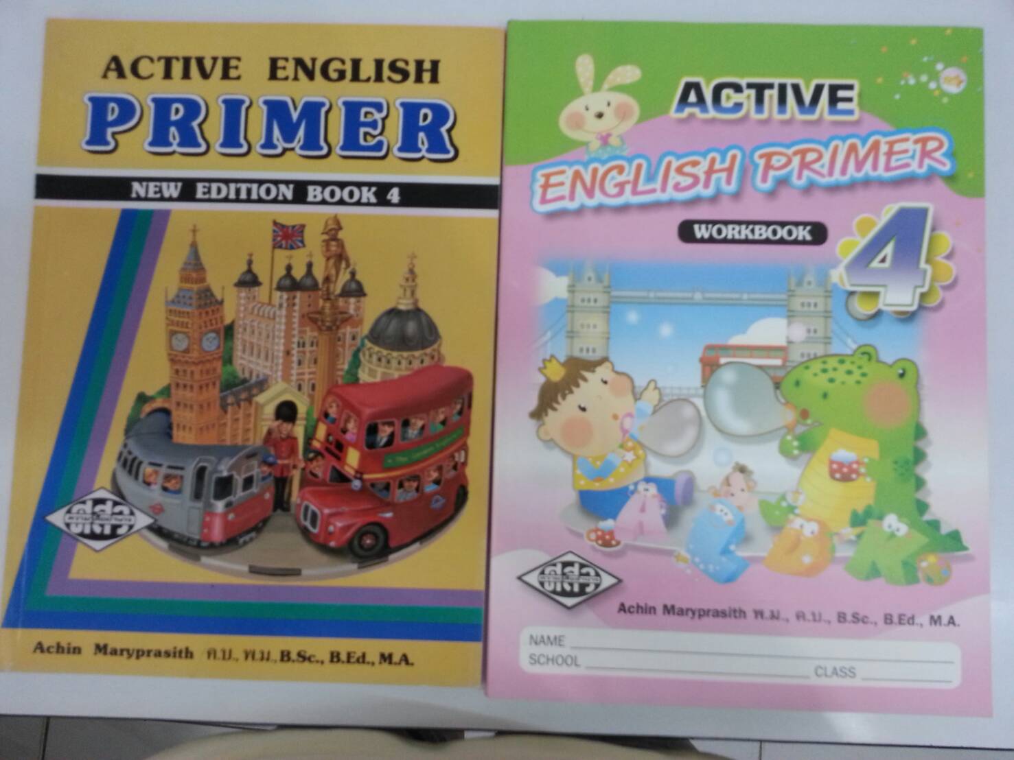 Active English Primer 4 และแบบฝึกหัด