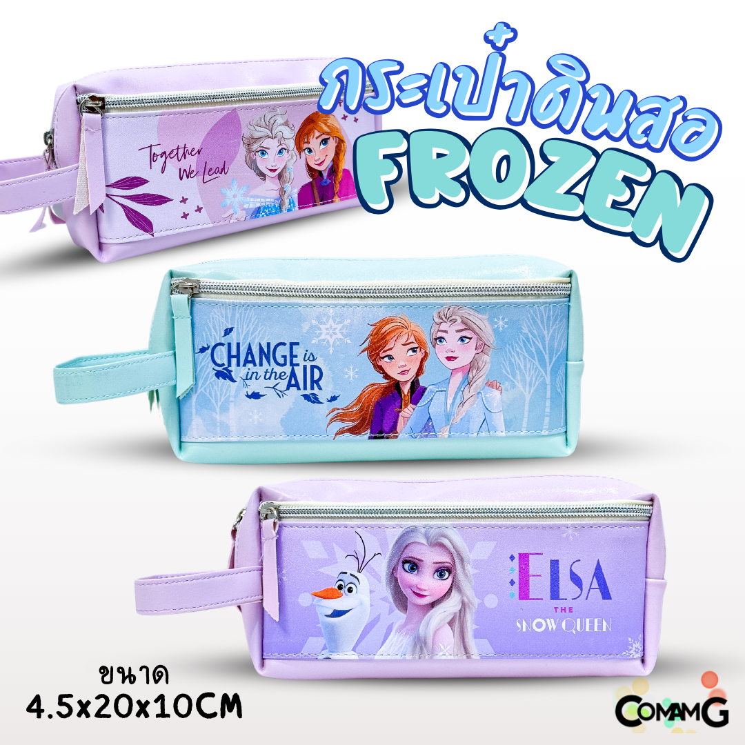 กระเป๋าดินสอ เอลซ่า (FROZEN) รุ่น FRN-1003 ลิขสิทธิ์แท้ พร้อมส่งค่ะ