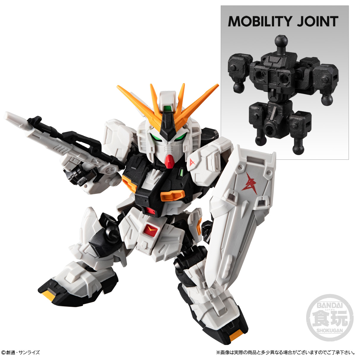 กันดั้ม Bandai Candy Toy Mobility Joint Gundam Vol.2 No.01 RX-93 Nu Gundam + No.05 Nu Gundam's EX Parts Set (เซ็ตคู่ 2 กล่อง)