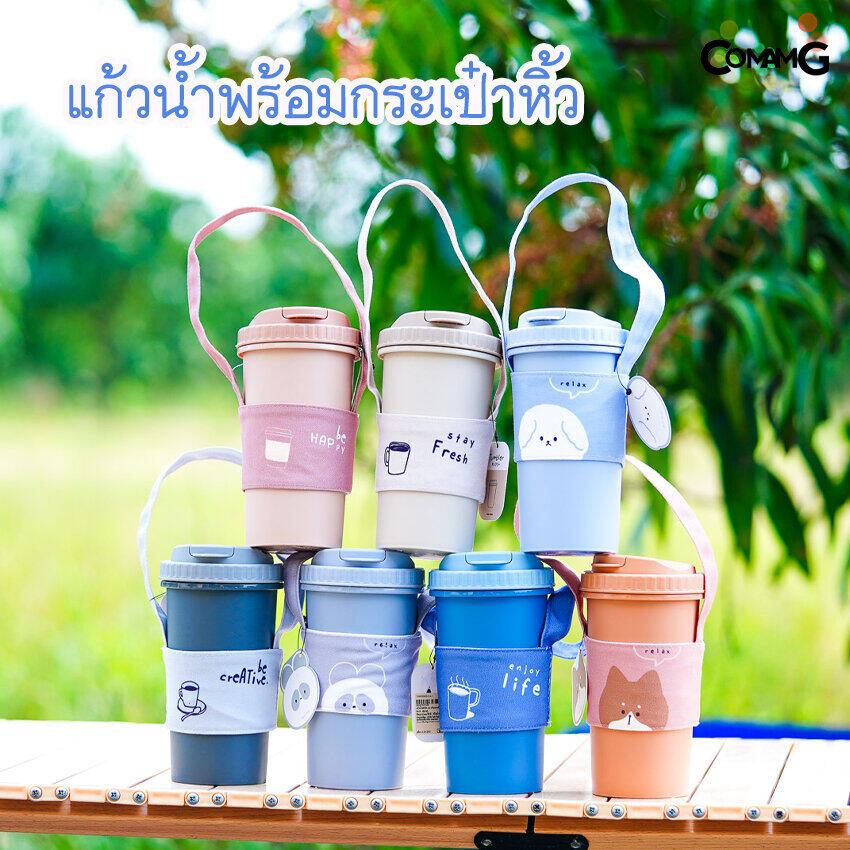 แก้วน้ำพร้อมกระเป๋าหูหิ้ว แก้วน้ำมินิมอล ลายการ์ตูน มีฝาปิด แก้วtumbler ขนาด680ml มีหลายลาย พร้อมส่ง