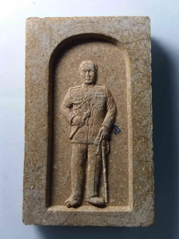 รหัสสินค้า พระสมเด็จ วัดต่างๆ 301 พระสมเด็จไกเซอร์เนื้อผง หลังพระบรมสาทิสลักษณ์ พระจุลจอมเกล้า รัชกาลที่ 5 ทรงยืน ไม่ทราบที่