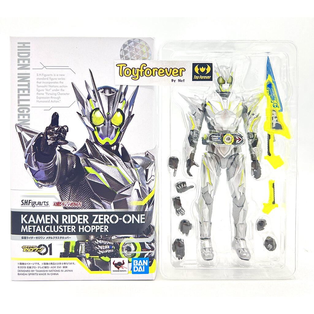 SHF Zero-one Metal cluster Hopper มือ2 ครบ สวย