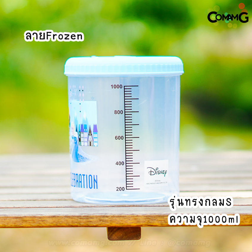 กระบอกน้ำ กระบอกใส่อาหาร กระบอกทรงสูง กระปุกใส่น้ำมีสเกลบอกปริมาณ1000-1500ml ลายการ์ตูนDisney Frozen พร้อมส่ง