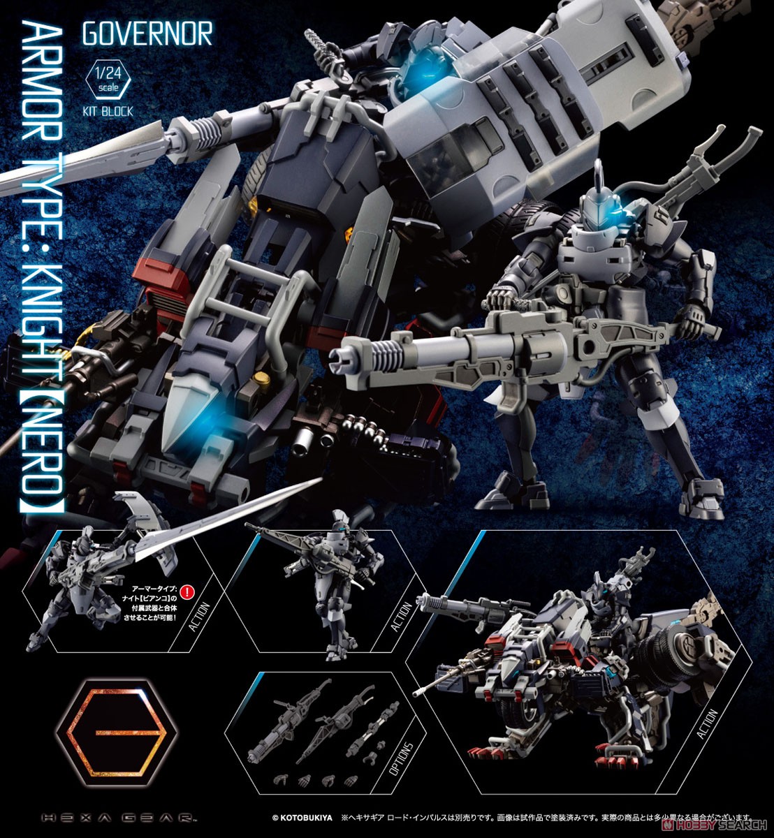 เปิดรับPreorder มัดจำ 200 บาท Governor Armor Type [Nero] (Plastic model) โมประกอบ