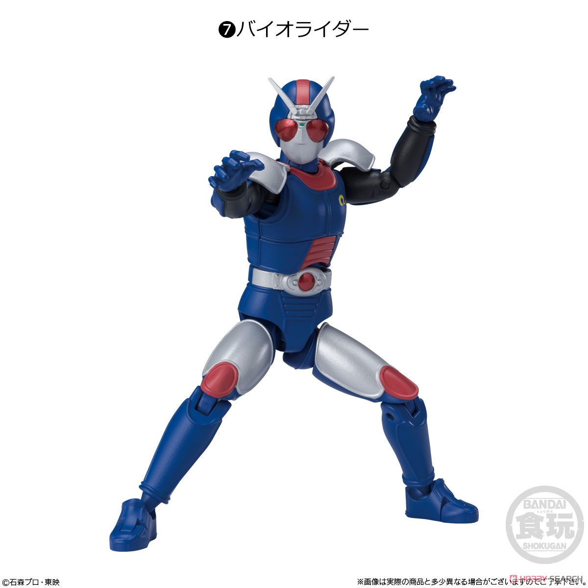 <Preorderภึง 11/7/2022>เปิดรับPreorder มัดจำ 200 บาทSHODO-XX Kamen Rider 2 (Set of 10) ได้ครบ 8 แบบ +2ตัวสุ่มซ้ำ