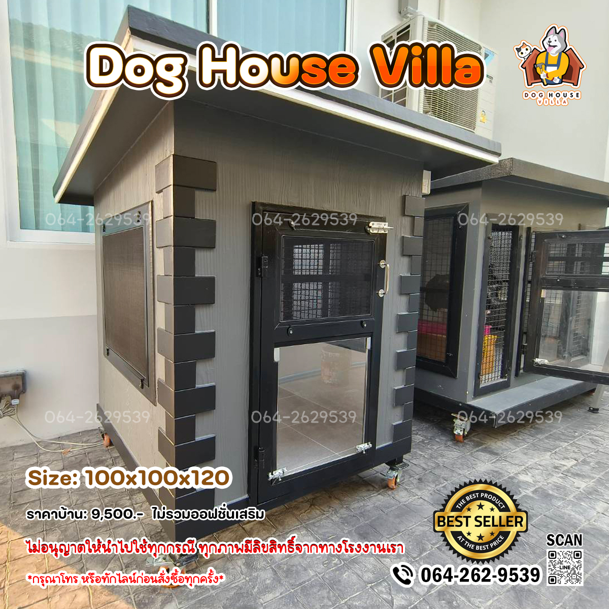 Dog Houe Villa บ้านหมา บ้านสุนัข บ้านแมว บ้านสัตว์เลี้ยง