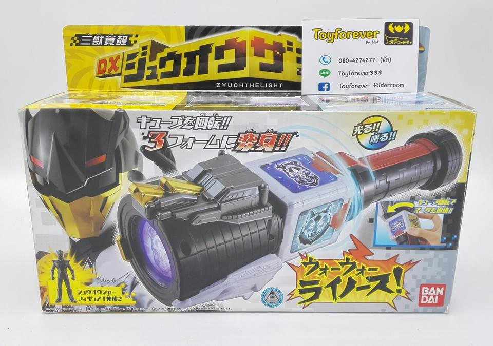 DX Zyuoh The Raito งานกล่อง