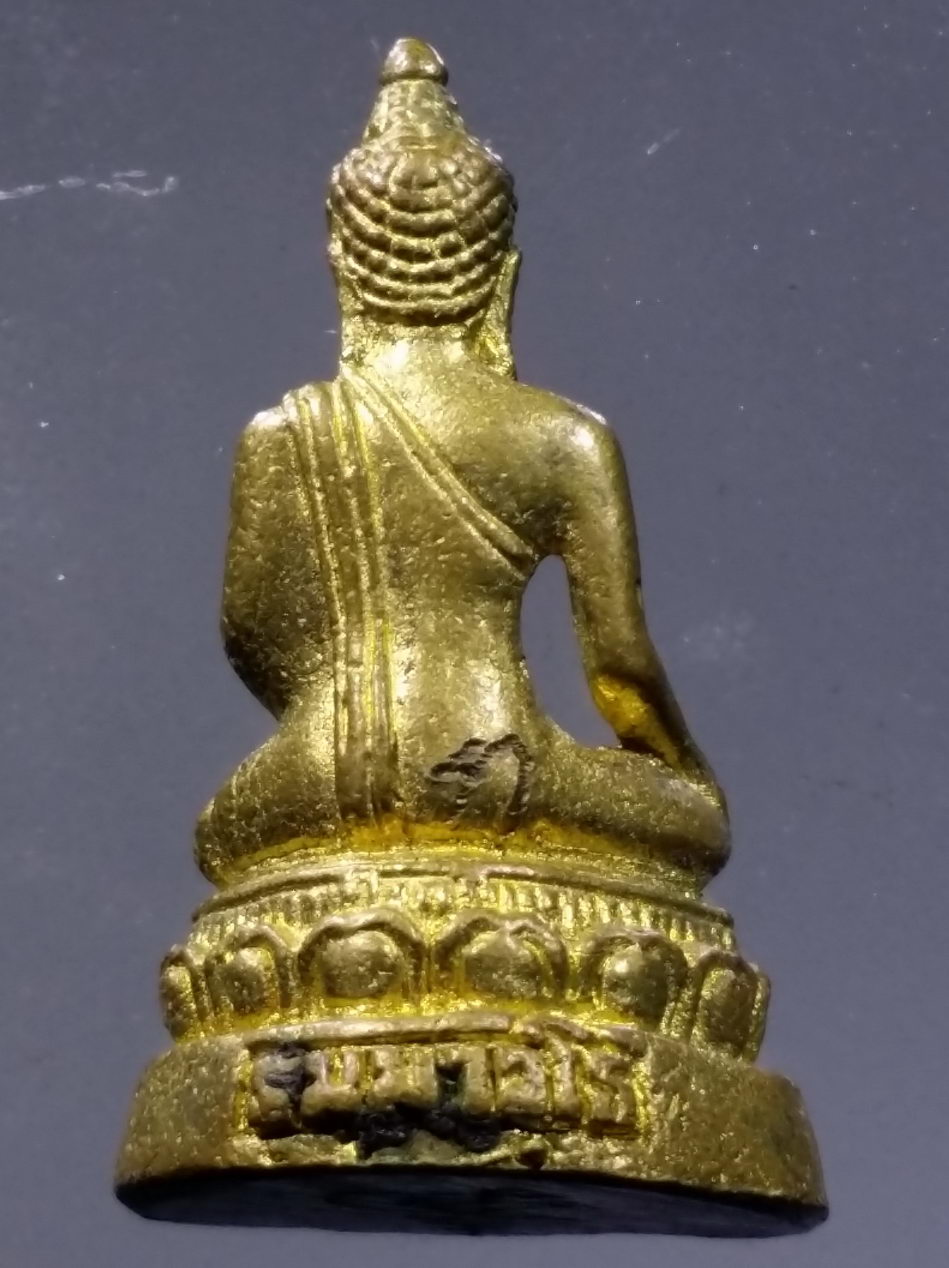 รหัสสินค้า พระมีกล่อง 3699 รูปหล่อพระพุทธ หลวงพ่อทันใจอยู่เย็นเป็นสุข รุ่นยอดดีธมมาวุโธ วัดป่าหนองเสือ อำเภอพรานกระต่าย จังหวัดกำแพงเพชร