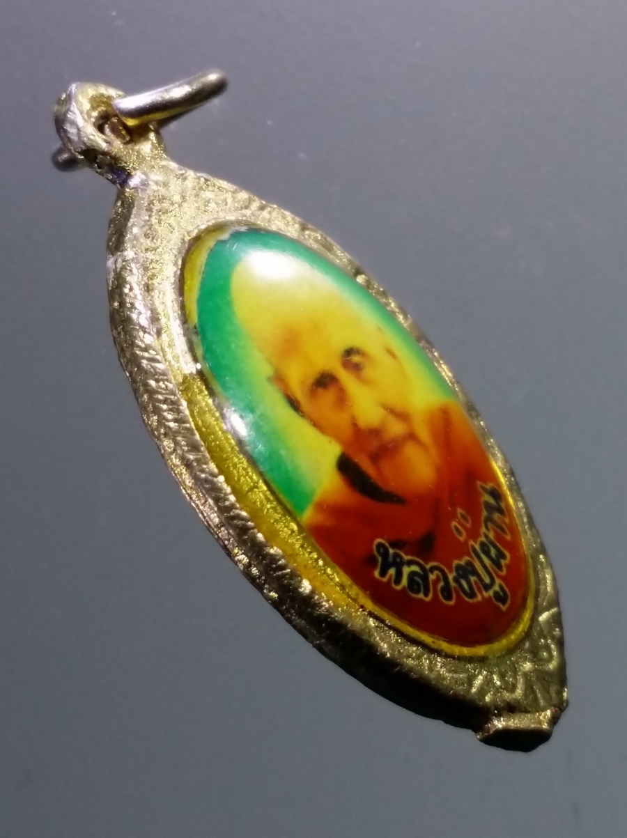 รหัสสินค้า เครื่องราง ล็อกเก็ต ภาพถ่าย 123 ล็อกเก็ตสองหน้า หลวงปู่ผ่าน