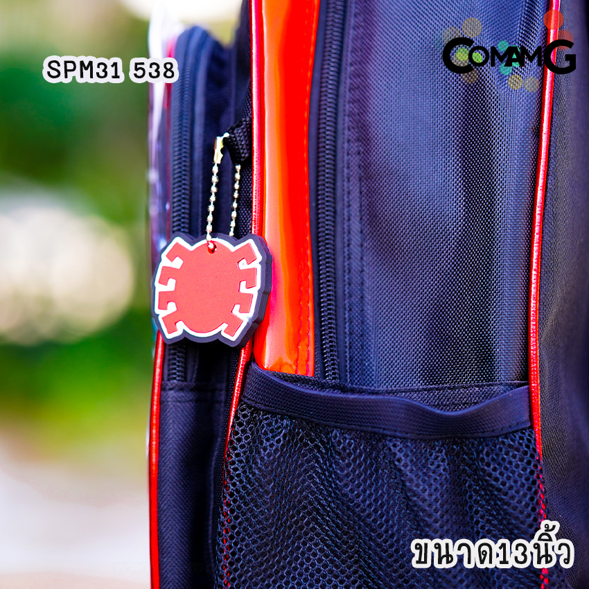 กระเป๋าสะพายหลังสไปรเดอร์แมน 12/13/14 นิ้ว (Spider-man) ลิขสิทธิ์แท้